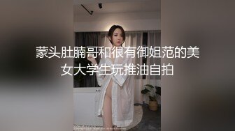 ★☆《重磅推荐✅高挑女神》★☆爱死女神这双大长腿了 高挑气质女神极品尤物 丝袜制服性爱 视觉享受