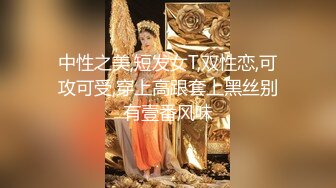 窗外偷窥隔壁美少妇洗香香