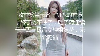 ❤️极品气质尤物❤️反差骚婊女神〖皮蛋酱〗色情可爱的学妹清新小仙女JK开档黑丝清纯中带点风骚诱惑十足