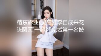 格子衫小骚货