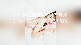 酒店女公关 情欲酒店二段式性爱