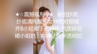 小青年无套内射《极限偸拍真实泄密》城中村出租房大神洞中现场实拍，各有各的特色三姐妹交替车轮式接客，可口交可内射体位随你换