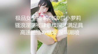 【极品稀缺??外购】最新《疯狂抖音》外篇《抖音擦边15》颜值美女主播各显神通 美女超多 大胆作死 整活秀操作