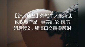 一只爱舔屁眼的母狗