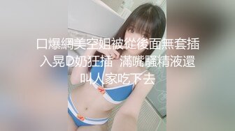 极品蜜汁白虎鲜鲍尤物▌娜娜▌欲望女神.自慰终极幻想