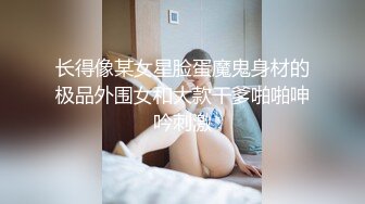 【酒店门缝偷拍❤️偷听小王子】研究生美女和男友爱爱❤️土豪操极像大S的小三酒店狂操 小嫩妹各种淫叫 高清720P版