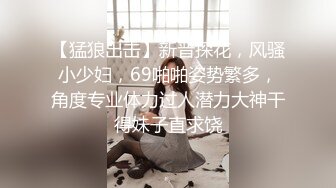 【顶级网红推女郎】超影像️顶流极品网红『艾栗栗』最新性爱私拍 全裸无套视角爆操 高潮操喷 (3)