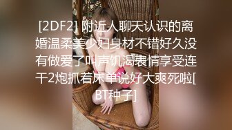 黑客破解某婚纱店试衣间监控摄像头偷拍新娘试穿婚纱多位妹子肚子隆起貌似已怀孕 奉子成婚