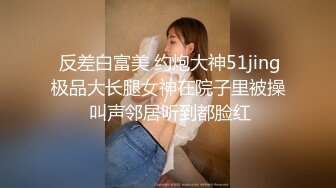 网红福利姬Endmag写真图包