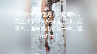 狂嗨新春炮 苗家配方神水加持 约操白嫩美乳小姐姐 浪叫受不了