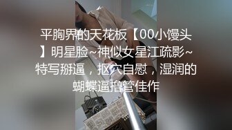 浙江极品小少妇，约炮粉丝，【苏苏很开心】风骚尤物高颜值，兼具江南女子的温婉和淫荡，刺激真实高清源码录制