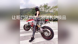 【新片速遞】　酒店女厕双镜头偷拍❤️极品牛仔裤少妇的肥美大鲍鱼