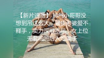 约啪寂寞女白领姐姐,温柔细腻乳房饱满嘴上功夫了得