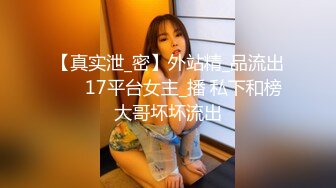 -学生制服美女与妹妹SM调教 淫声浪语两个无毛嫩B互玩双头屌