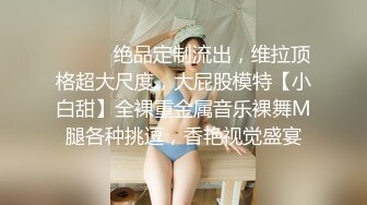 穿上连体渔网袜的女友真欠操（往下拖动查看联系方式与约炮渠道）