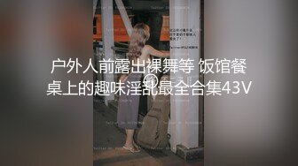 【新速片遞】 开档肉丝少妇 自己掰开 这一线天白虎鲍鱼着嫩真紧 需要润滑油才能满满插入 