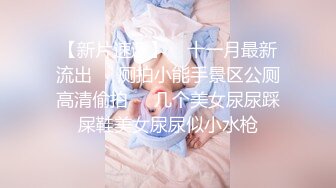  情趣黑丝 女神为什么带上项圈狗链？超极品反差骚母狗，情趣开档黑丝，不愿意做女神