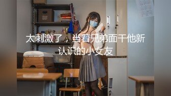 乌托邦WTB-029火辣轻熟女健身教练到府服务-雪霏