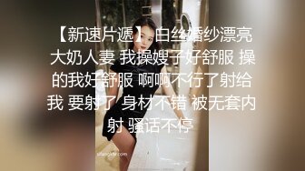 鞭抽后入小女友大屁屁