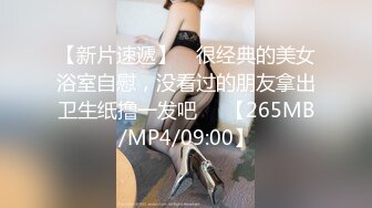 【新片速遞】  淫妻3P 把我夹的紧紧的 好舒服 水越来越多了 在自己家床上被两个单男操到迷离 