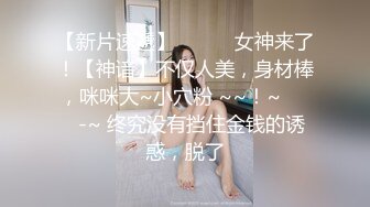 无水印10/5 把炮友榨干了携两个轻熟女闺蜜一块露脸自慰特写三个粉穴VIP1196