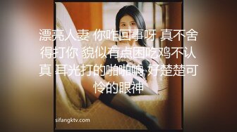 高能预警！极品身材颜值巅峰比女人还女人清纯风T娘【时时】能攻能守约炮真假姐妹3P相当火爆，直男最爱