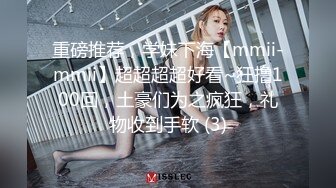 【自整理】沉迷于自慰快感的单身大长腿蜜桃臀美女，菊花和小穴都非常嫩，有堂友去解救她吗！——P站Hotikaa最新大合集【135V】 (84)