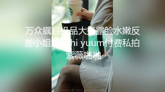 万众瞩目极品大奶露脸水嫩反差小姐姐linhi yuum付费私拍 紫薇啪啪