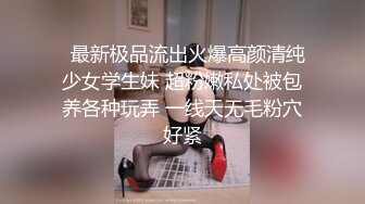 极品气质美女气质网红脸美女与金主爸爸玩3P，前后夹击大屌出击，后入狂艹口爆颜射！