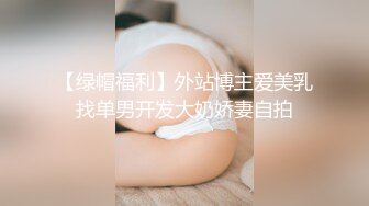 外站流出劲爆资源绝美女装大佬艾爷戴着贞操锁被胶衣女王用按摩棒调教软软的鸡儿