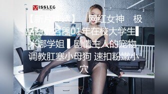 老公在上班 丰乳肥臀人妻出来偷情被操的直呼：霸霸，我受不了了