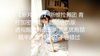  剧情演绎粉穴极品美女勾搭楼下奶茶店老板，听说鼻子大下面也大让我看看