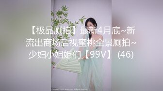 校园女神〖羞羞兔〗黑丝小女仆 娇嫩乳头白皙身体 粉红的阴蒂让人无法自拔