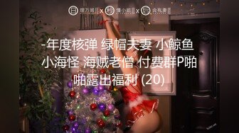 熟女家庭教_师 偷偷画老湿大屁屁被发现 暴力惩罚舔逼逼 只能反击暴_力猛怼 最后射了满满一屁屁 好看过瘾