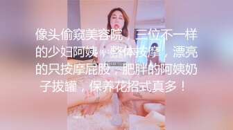  火爆全网ED Mosaic 潮吹女神巨乳研儿补习班老师小鱼 2女对4男6P大混战