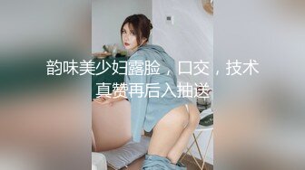 STP27652 金发白嫩小姐姐！长相甜美乖巧！撩起女仆短裙无毛骚穴，跳蛋塞入震动，掰穴假屌深插 VIP0600