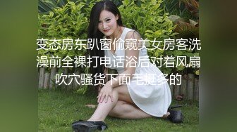 上海G奶女神【178小宝贝】 绿播下海~榨精尤物~巨乳丰臀~户外漏奶 自慰! 【290V】 (101)