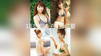 【深情探花】23岁甜美外围小姐姐，数完现金好开心，极度配合被干逼，娇喘阵阵