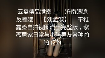 ✅反差白富美✅LO鞋长筒白袜 可爱反差校花小姐姐，光听这个声音就受不了了，超顶身材极度淫骚，每一下都要插到底