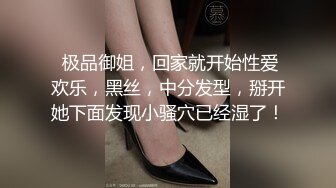 只睡过一次，现在只能互发视频来