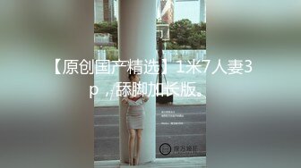  在兄弟面前玩弄他的骚老婆，捆绑调教淫声荡语，圣水呲脸上，都给骚逼干哭了不让玩了