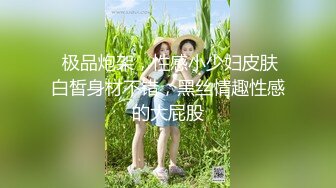 蜜桃影像PME113淫荡妻子的NTR性癖好