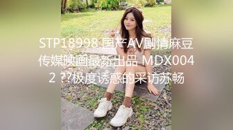 麻豆传媒&amp;色控联合出品新作-偷窃少女挺进抽插 后入爆操极品丰臀美女