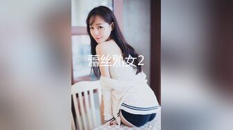 ★☆稀缺资源☆★私密电报群门槛福利 推特大神【BB哥】私拍全集，学生妹、模特、少妇露脸各行各业还带哥们玩3P，人生赢家 (13)