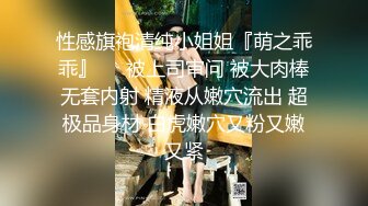 优雅气质尤物“老公买的丝袜第一次穿”高冷女上司平日很矜持，结果在酒店被彻底征服！没想到床上这么骚！