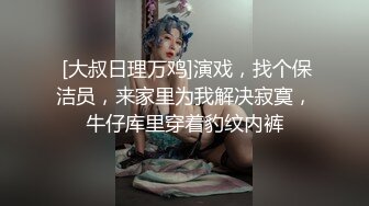 【推特 DB第一深情】大一音乐系学妹，刚操完逼的白带一口吞下