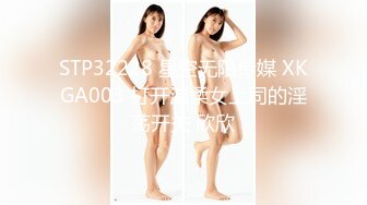 国产AV 蜜桃影像传媒 PMX021 清纯护士 宁静