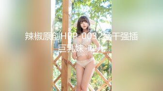 【近日刚播03年大美妞】和金主爸爸开房操逼，女仆装白丝袜，第一视角抱着双腿猛操，撩起短裙美臀骑坐，最后颜射