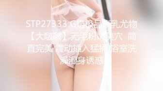 果凍傳媒91CM-250女體肉粽-小藝