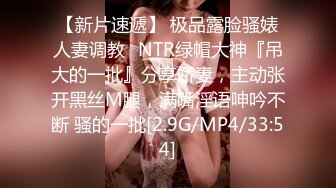 大神91mrcat重金约炮各路女神~可干可调教还有露脸洋妞~内射90后深圳爆乳小辣妈